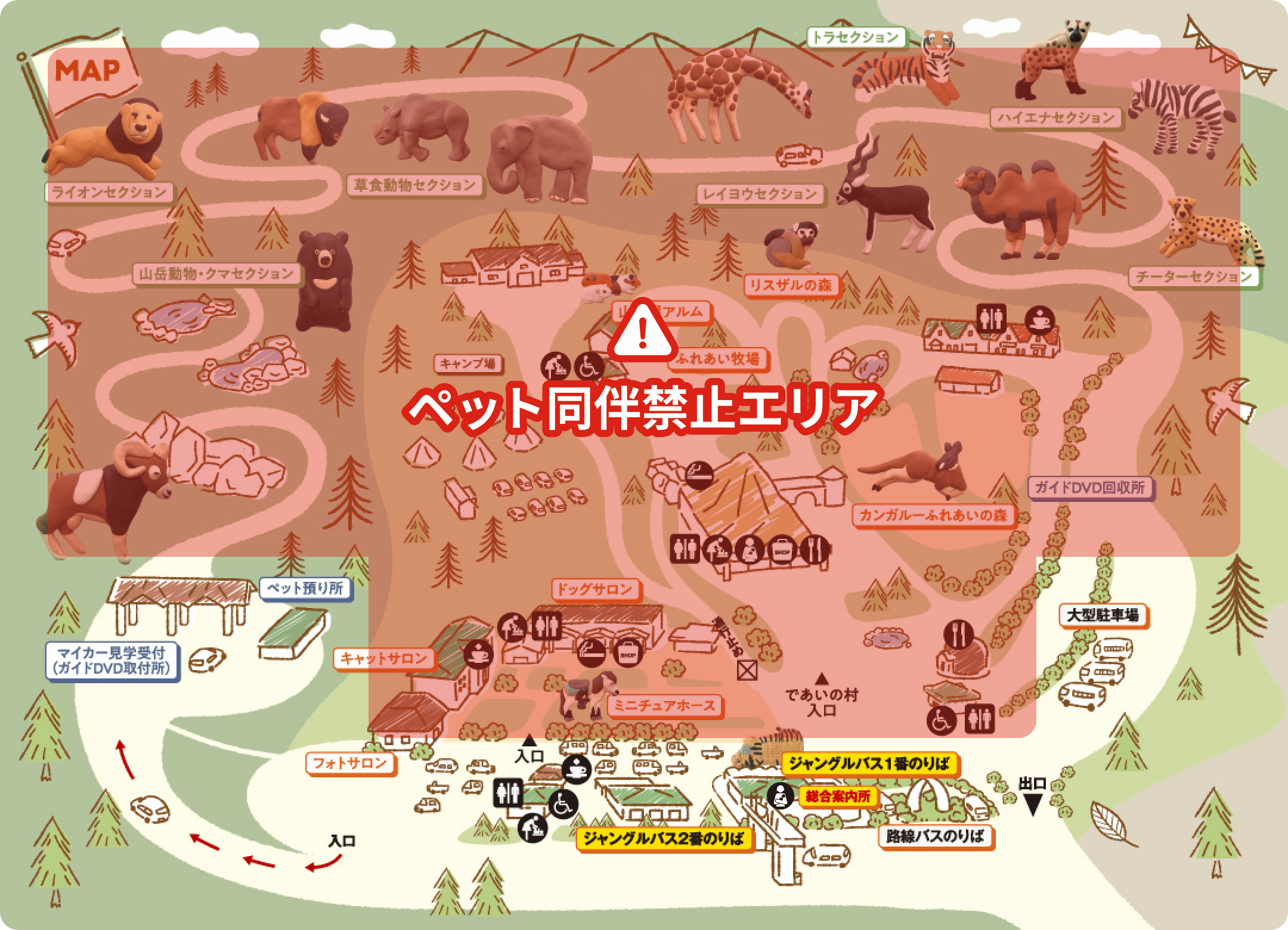 ペット同伴禁止エリアマップ