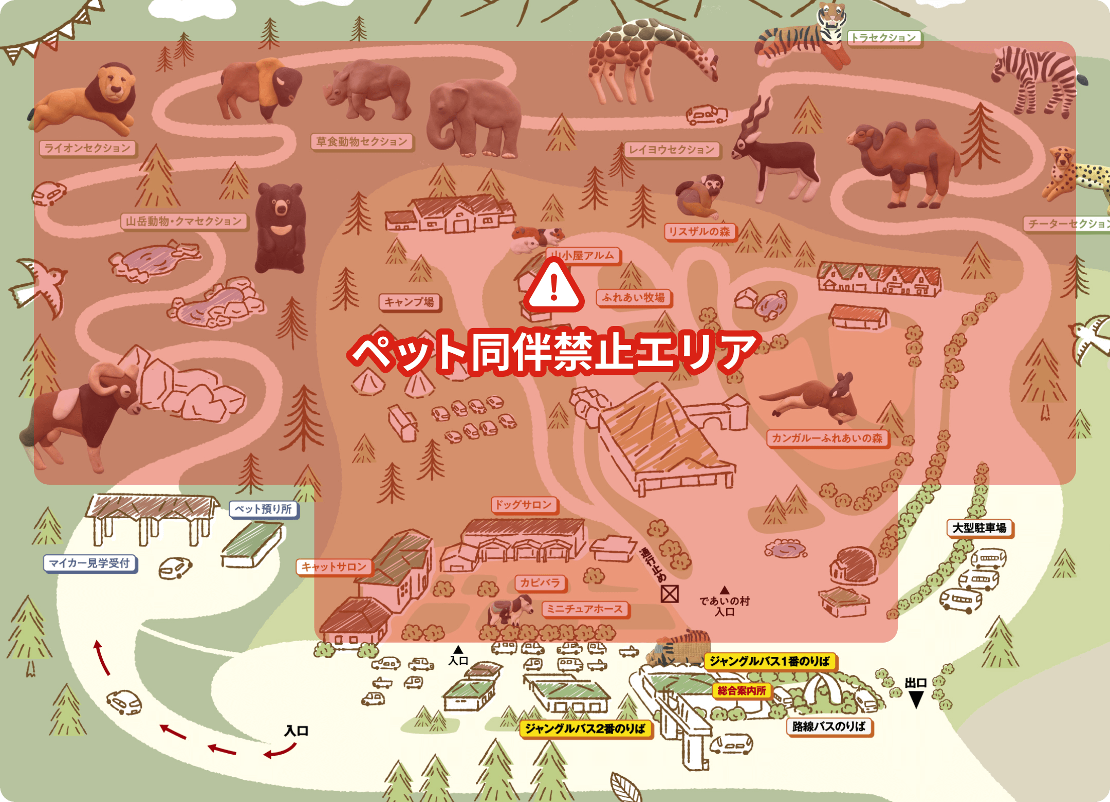 ペット同伴禁止エリアマップ